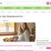 Здоровое питание беременной женщины — фрукты, овощи, молочные продукты